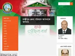 Sites similar to zplakshmipur.gov.bd
