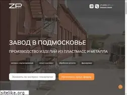 Sites similar to zplastic.ru