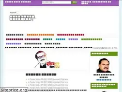 Sites similar to zpmymensingh.org.bd