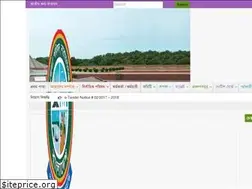 Sites similar to zpnarayanganj.gov.bd