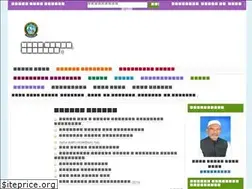 Sites similar to zpnarsingdi.org