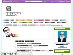 Sites similar to zpnatore.gov.bd
