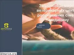 Sites similar to zpolis.com.ua