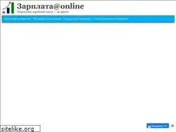 Sites similar to zponline.com.ua
