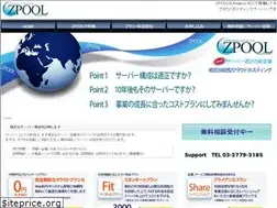 Sites similar to zpool.jp