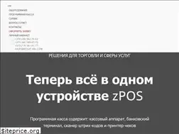 Sites similar to zpos.by