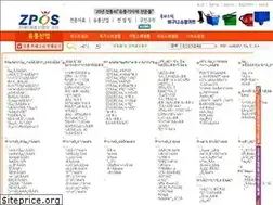 Sites similar to zpos.net