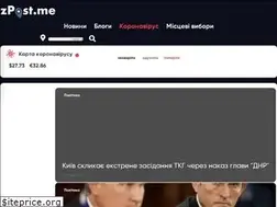 Sites similar to zpost.me
