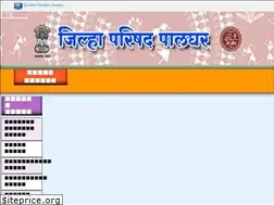 Sites similar to zppalghar.gov.in