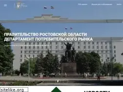 Sites similar to zppdon.ru