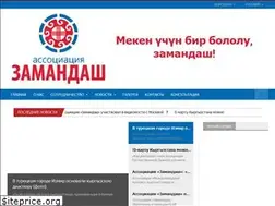 Sites similar to zpress.kg