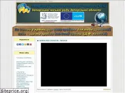Sites similar to zpschool63.ucoz.ua