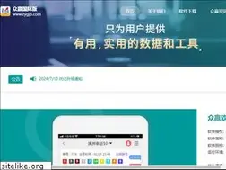 Sites similar to zpsgsb.com