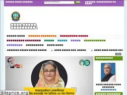 Sites similar to zpsirajganj.gov.bd