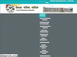 Sites similar to zpwashim.in