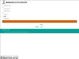 Sites similar to zpx.co.jp