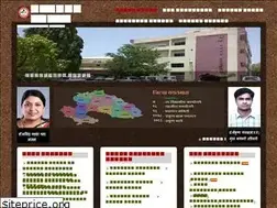 Sites similar to zpyavatmal.gov.in