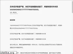 Sites similar to zqgcbj.cn