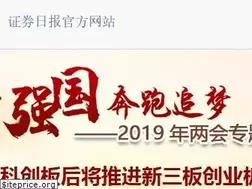 Sites similar to zqrb.cn