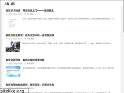 Sites similar to zqsy2x.net