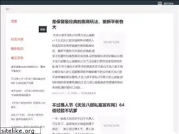 Sites similar to zqxcxx.net