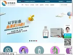 Sites similar to zqxzbio.com