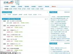 Sites similar to zqzbw.com