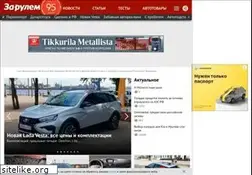 Sites similar to zr.ru