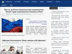Sites similar to zrada.org