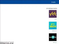 Sites similar to zradio.co.il