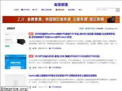 Sites similar to zrblog.net
