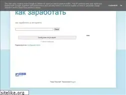 Sites similar to zrbotaite.blogspot.com