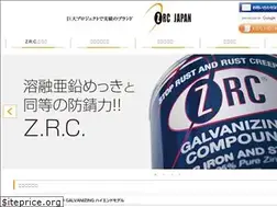 Sites similar to zrc-japan.com