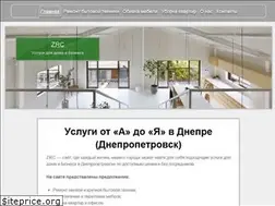 Sites similar to zrc.in.ua