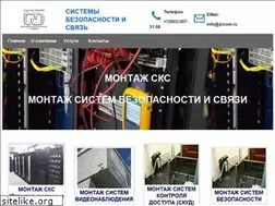 Sites similar to zrcom.ru