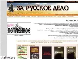 Sites similar to zrd.spb.ru