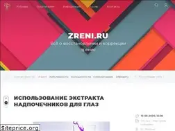 Sites similar to zreni.ru