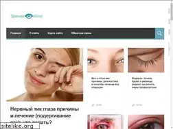 Sites similar to zrenie.online