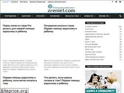 Sites similar to zrenie1.com