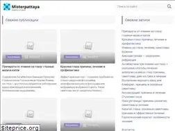 Sites similar to zrenieglaz.ru