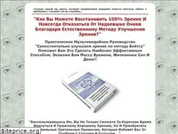 Sites similar to zrenieostro.com