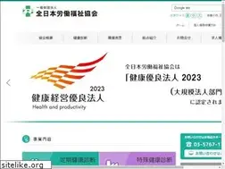 Sites similar to zrf.or.jp