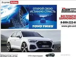 Sites similar to zrkuban.ru