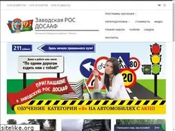 Sites similar to zros.by
