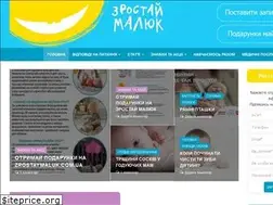Sites similar to zrostaymaluk.com.ua