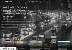 Sites similar to zrpress.ru