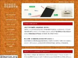 Sites similar to zrsj.info