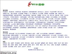 Sites similar to zrtu.net