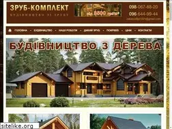 Sites similar to zrub-komplekt.com.ua