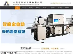 Sites similar to zs-boxmachine.com